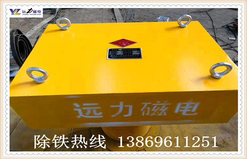 遠(yuǎn)力永磁除鐵器有哪些分類，在使用過程中都有哪些特點(diǎn)