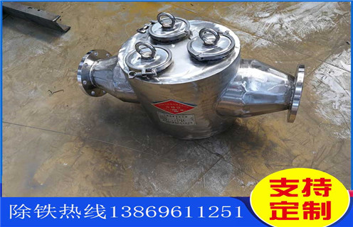 管道液體管道除鐵器，廣州管道液體除鐵器公司_內(nèi)部構造結構圖_廣州管道液體除鐵器公司廠家工作原理_安裝示意圖 