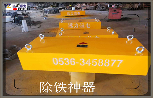 永磁除鐵器，RCYB-8濰坊永磁除鐵器維護(hù)知識參數(shù)_內(nèi)部磁塊安裝方法_RCYB-8濰坊永磁除鐵器規(guī)格型號價(jià)格