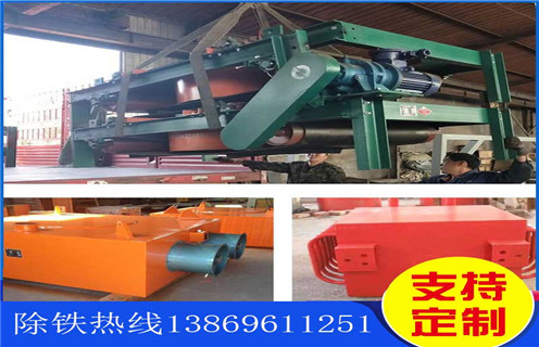 電磁風(fēng)冷自卸除鐵器，洛陽RCDA-5電磁風(fēng)冷自卸除鐵器_選型_洛陽RCDA-5電磁風(fēng)冷自卸除鐵器工作原理_價(jià)格