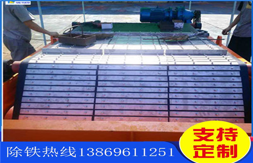 皮帶除鐵器，江蘇皮帶除鐵器是跑高不跑低嗎調(diào)整方法_江蘇皮帶除鐵器是跑高不跑低嗎跑偏原因及如何調(diào)_刮板價(jià)格