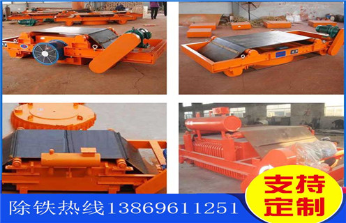 風(fēng)冷電磁除鐵器，貴州風(fēng)冷電磁除鐵器作用_貴州風(fēng)冷電磁除鐵器作用參數(shù)工作原理_價(jià)格