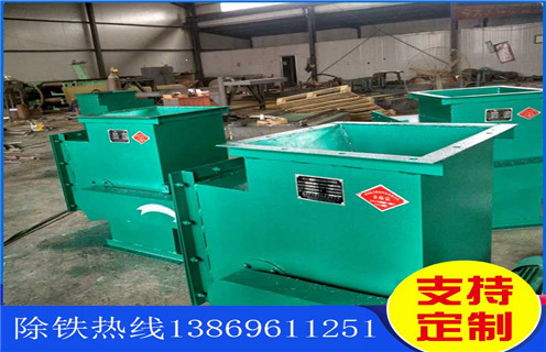 永磁除鐵器，湖南永磁除鐵器專用工具_湖南永磁除鐵器專用工具批發(fā)價格_使用說明書原理型號價格 