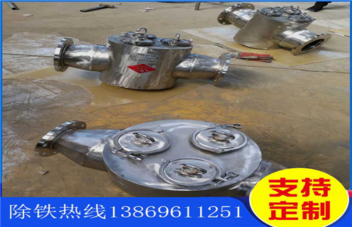 管道除鐵器，湖北漿料管道除鐵器_湖北漿料管道除鐵器批發(fā)價(jià)格_使用說明書原理型號(hào)價(jià)格