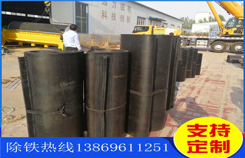 帶式除鐵器皮帶，山東帶式除鐵器皮帶跑偏怎樣調(diào)整_山東帶式除鐵器皮帶跑偏怎樣調(diào)整怎么調(diào)整皮帶原因及如何調(diào)_刮板價(jià)格 