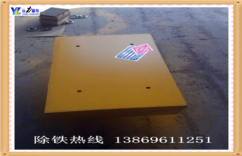永磁除鐵器，遼寧永磁除鐵器廠家_遼寧永磁除鐵器廠家rcyb 5批發(fā)價格_使用說明書原理型號 