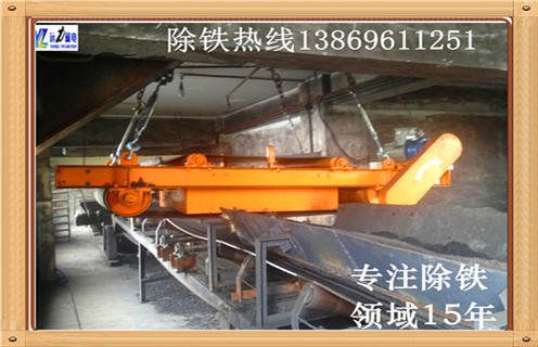 永磁帶式除鐵器，江蘇永磁帶式自卸式除鐵器_江蘇永磁帶式自卸式除鐵器rcy型多少錢_使用說明書原理型號(hào)