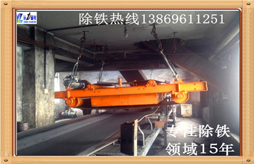 永磁帶式除鐵器，浙江強(qiáng)力永磁帶式除鐵器_浙江強(qiáng)力永磁帶式除鐵器rcy型多少錢(qián)_使用說(shuō)明書(shū)原理型號(hào)