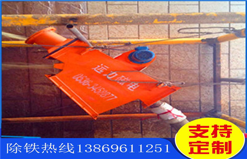 管道永磁除鐵器，甘肅管道式永磁除鐵器_甘肅管道式永磁除鐵器原理圖應(yīng)用生產(chǎn)安裝示意圖型12000高斯_工作原理