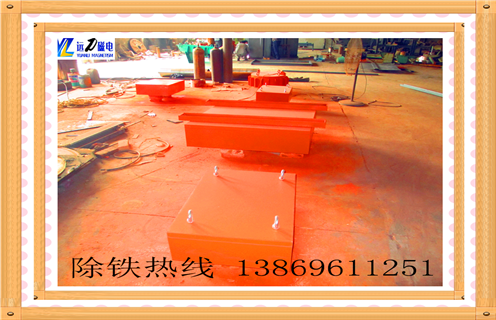 永磁除鐵器，西藏rcyb永磁除鐵器_內(nèi)部磁塊安裝方法_西藏rcyb永磁除鐵器定制供應(yīng)型號(hào)價(jià)格